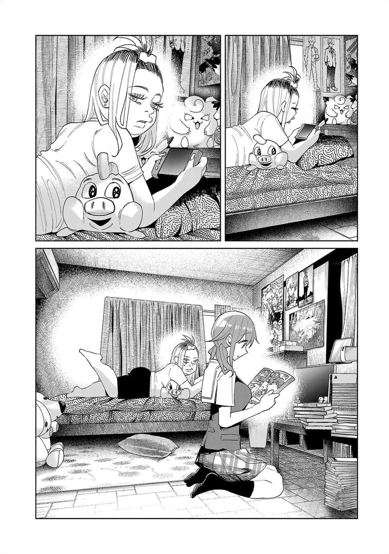 Kimi Ni Aisarete Itakatta 69 15