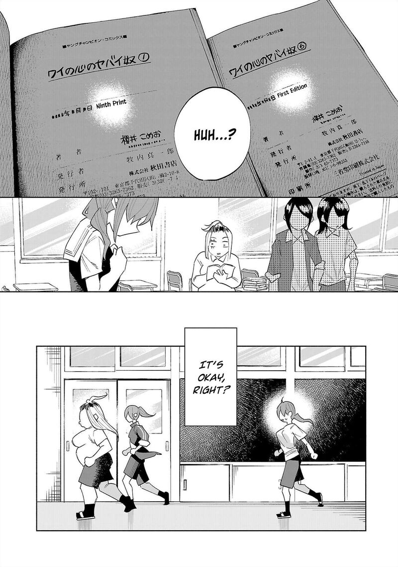 Kimi Ni Aisarete Itakatta 70 23