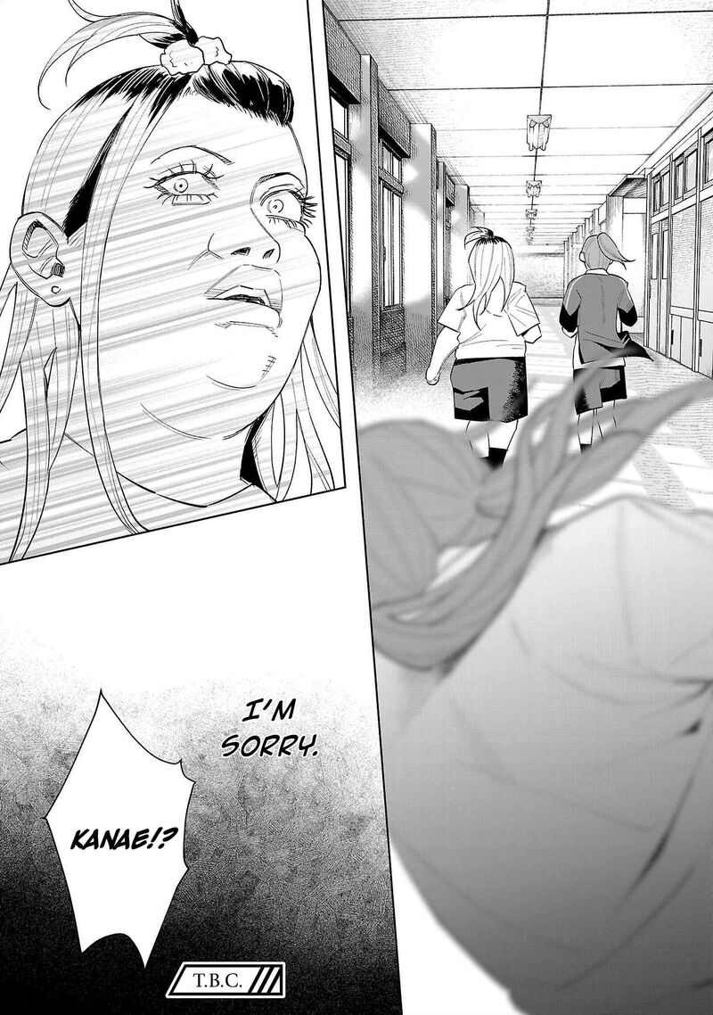 Kimi Ni Aisarete Itakatta 70 26