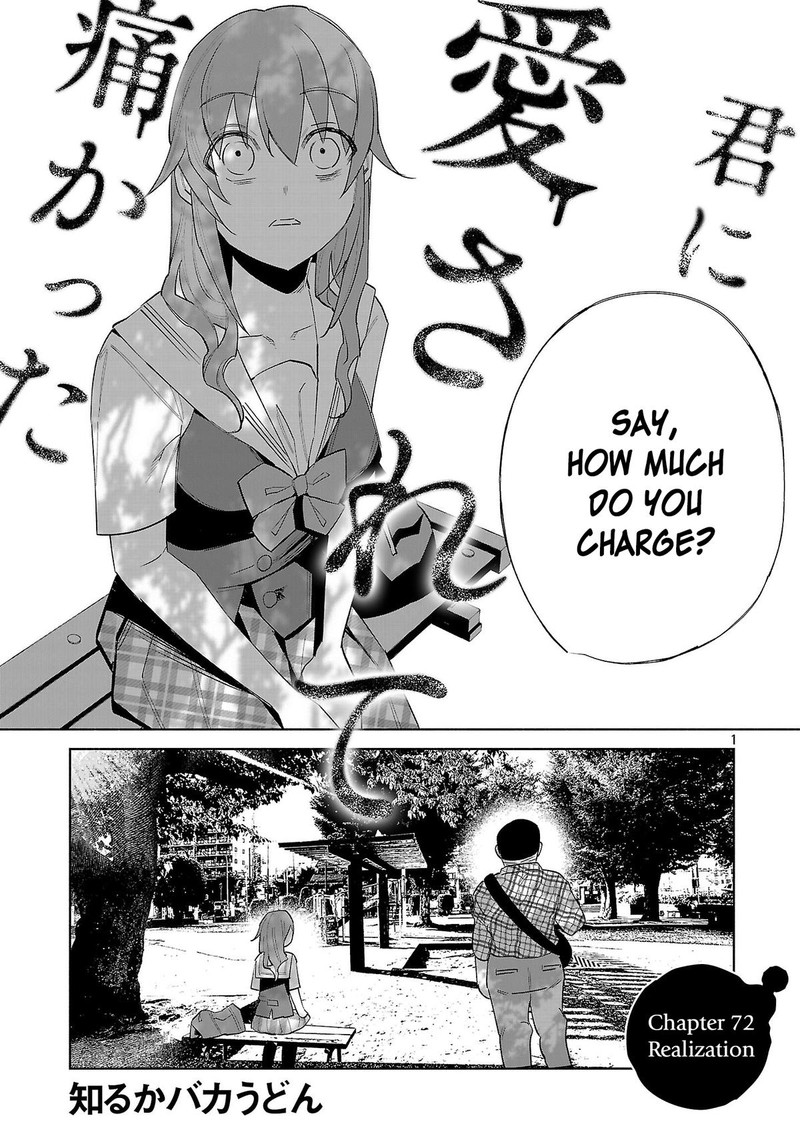 Kimi Ni Aisarete Itakatta 72 1