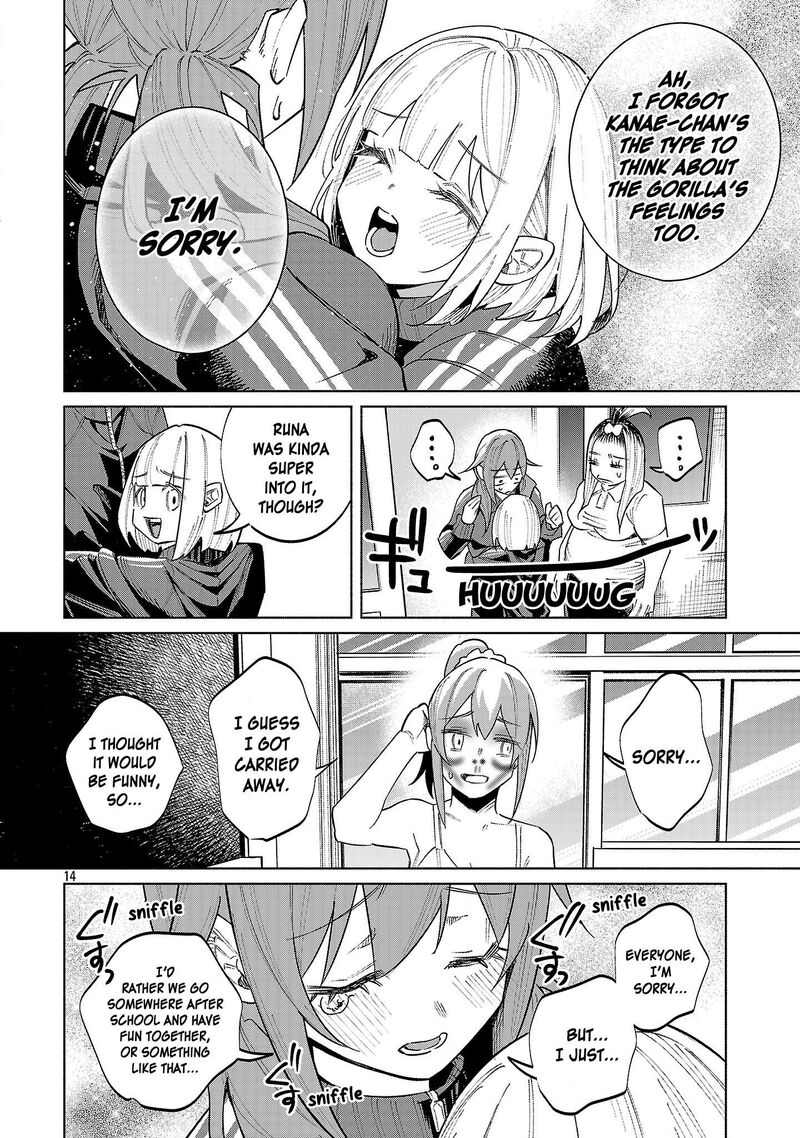 Kimi Ni Aisarete Itakatta 78 14