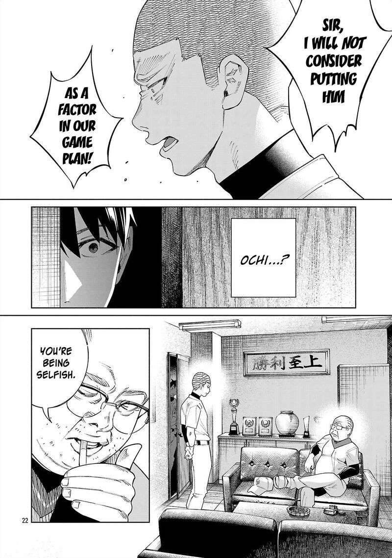 Kimi Ni Aisarete Itakatta 80 21
