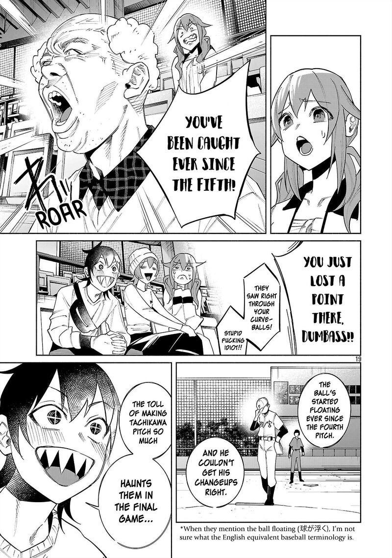 Kimi Ni Aisarete Itakatta 81 19