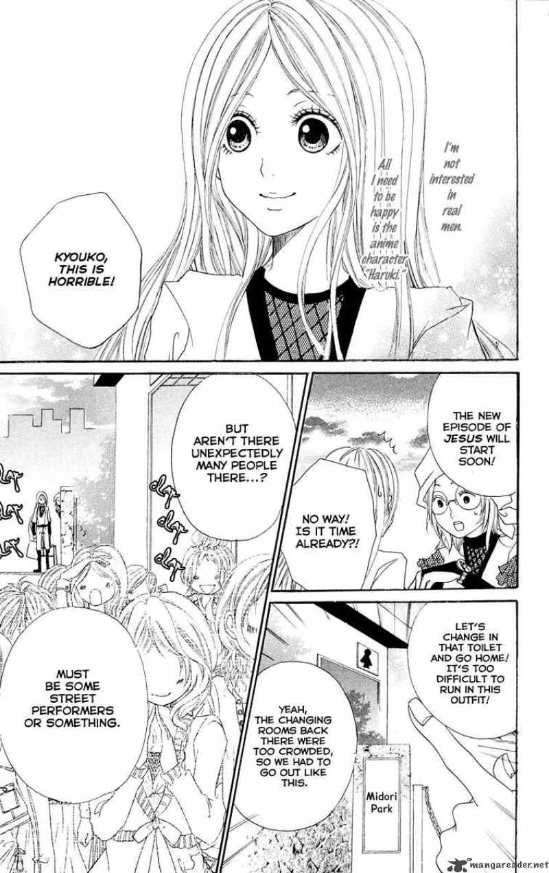Kimi Ni Moete II Desu Ka 1 12