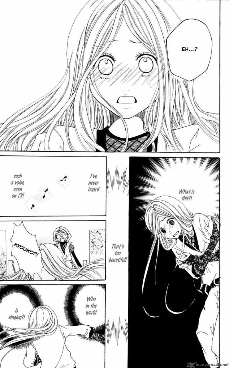 Kimi Ni Moete II Desu Ka 1 14