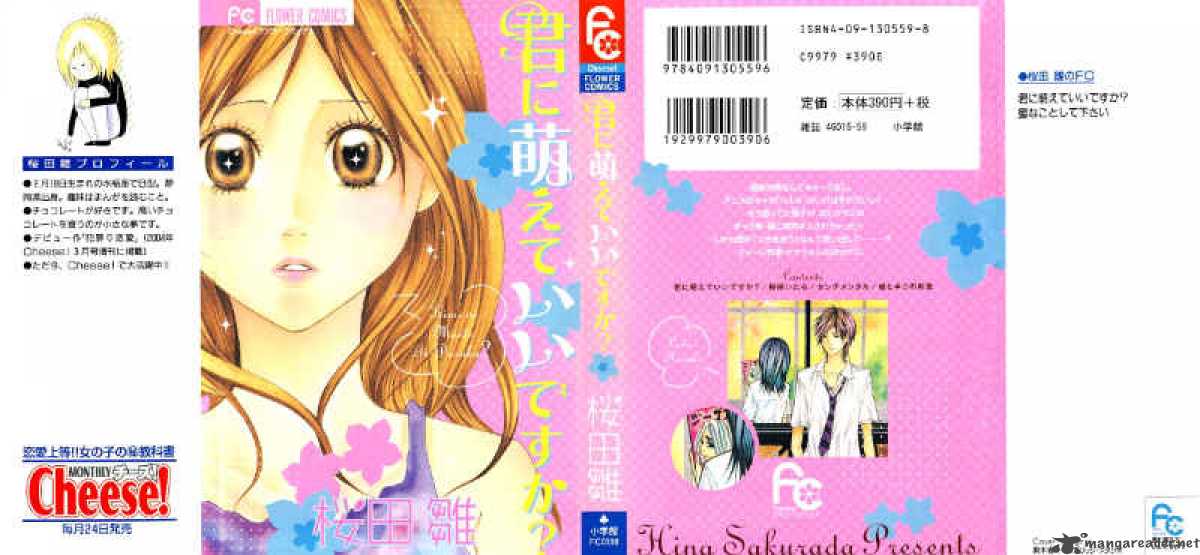 Kimi Ni Moete II Desu Ka 1 2