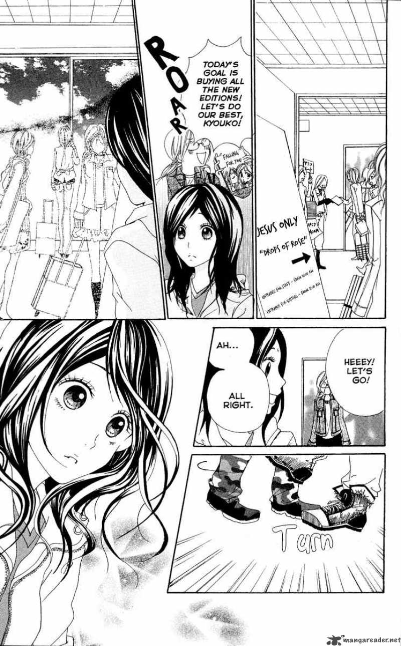 Kimi Ni Moete II Desu Ka 1 24