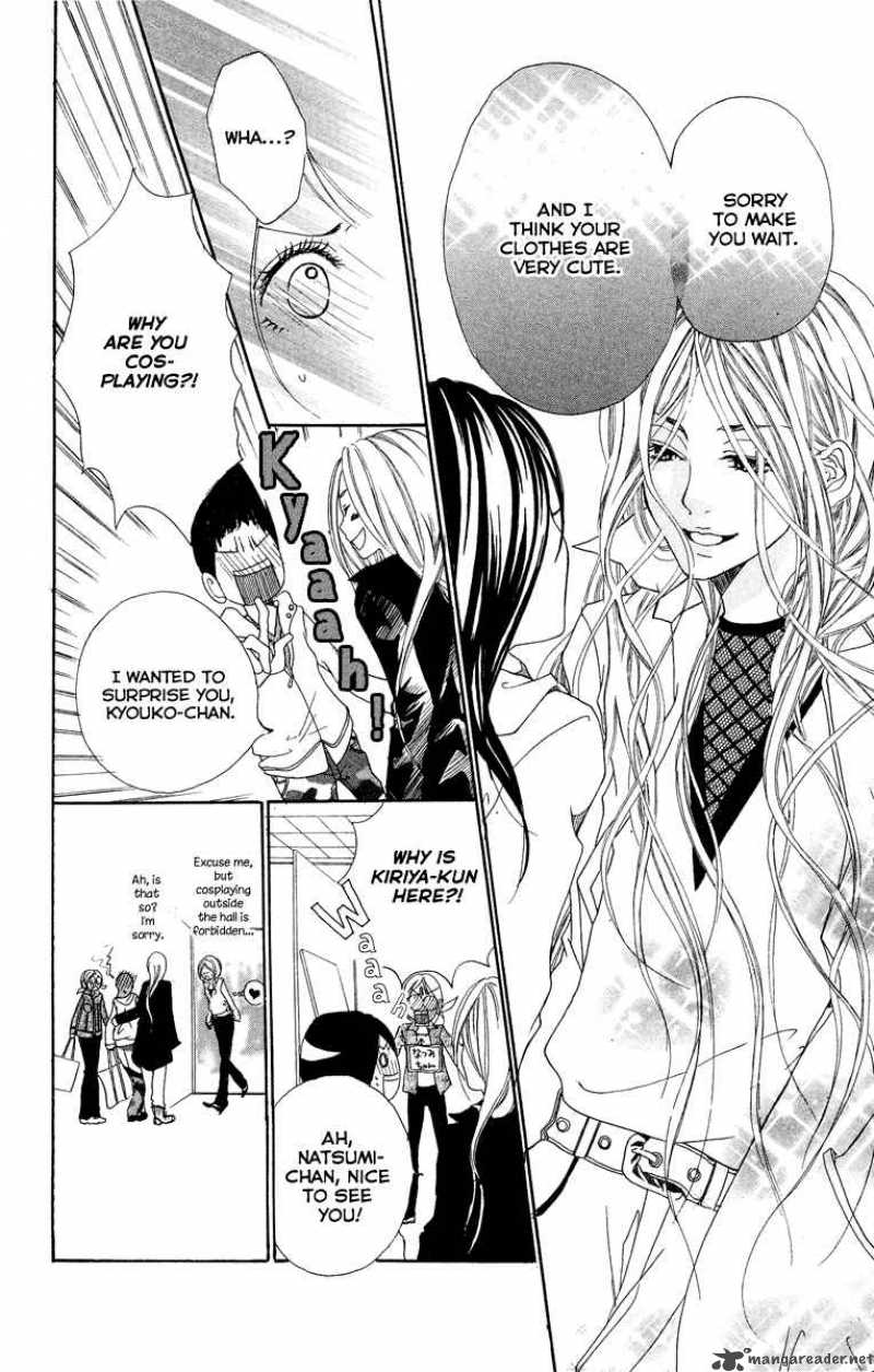 Kimi Ni Moete II Desu Ka 1 25