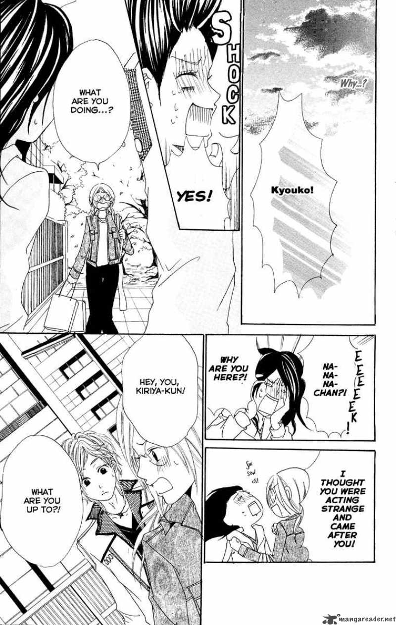 Kimi Ni Moete II Desu Ka 1 36