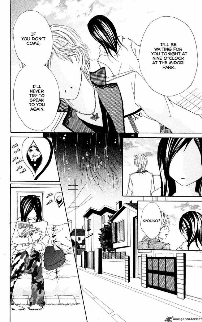 Kimi Ni Moete II Desu Ka 1 39