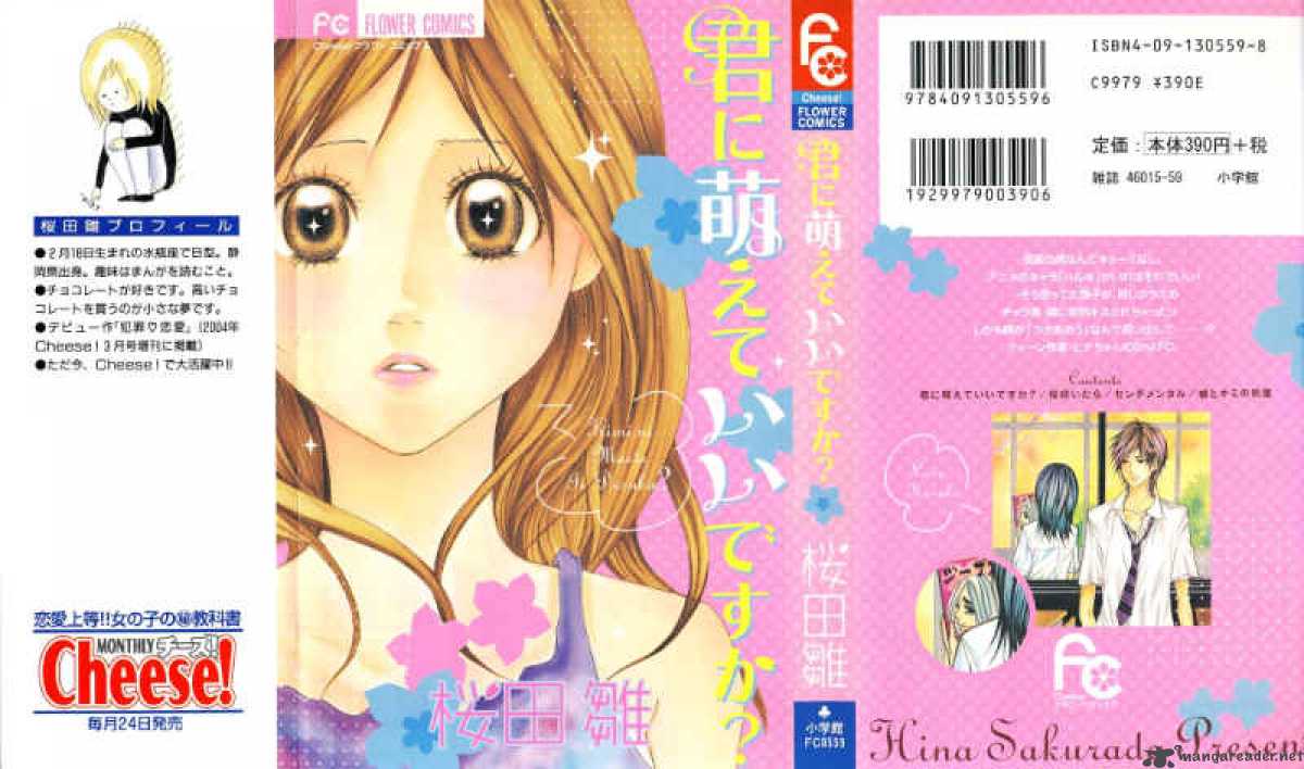 Kimi Ni Moete II Desu Ka 1 4