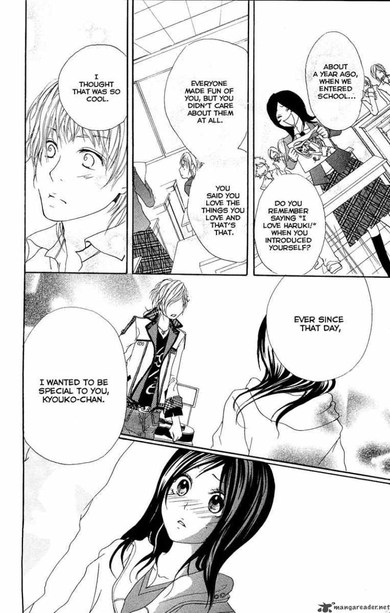 Kimi Ni Moete II Desu Ka 1 43