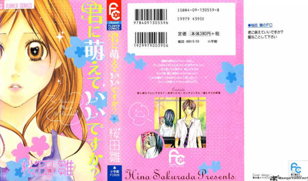 Kimi Ni Moete II Desu Ka 1 5