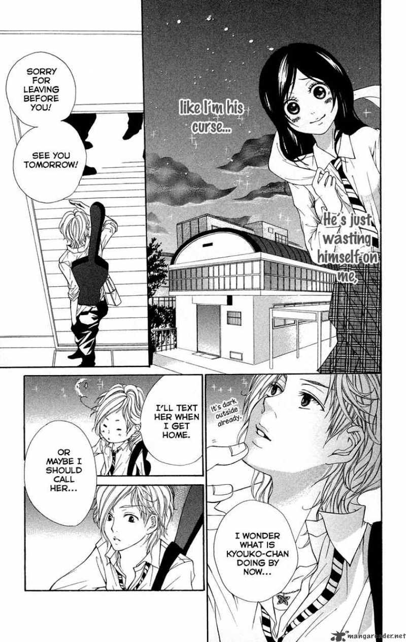 Kimi Ni Moete II Desu Ka 2 13
