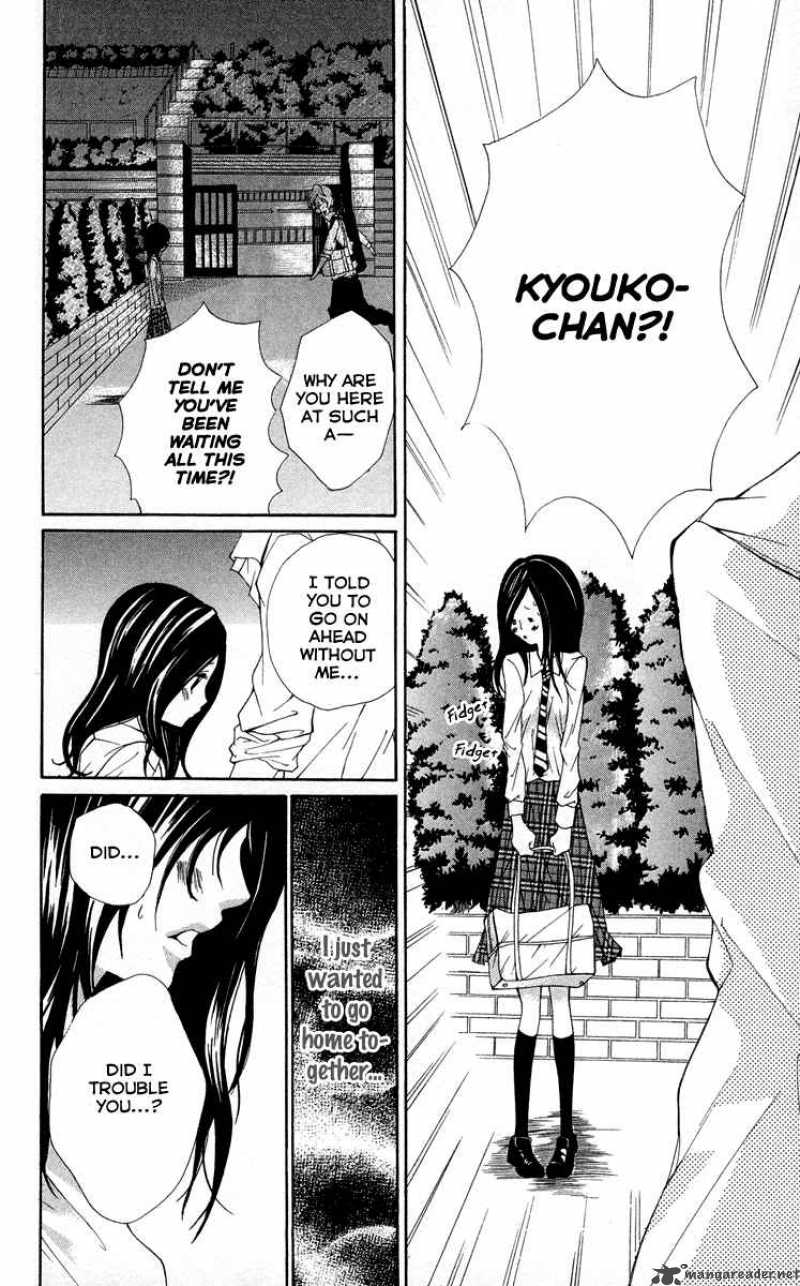 Kimi Ni Moete II Desu Ka 2 14