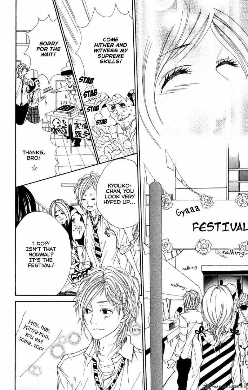 Kimi Ni Moete II Desu Ka 2 16