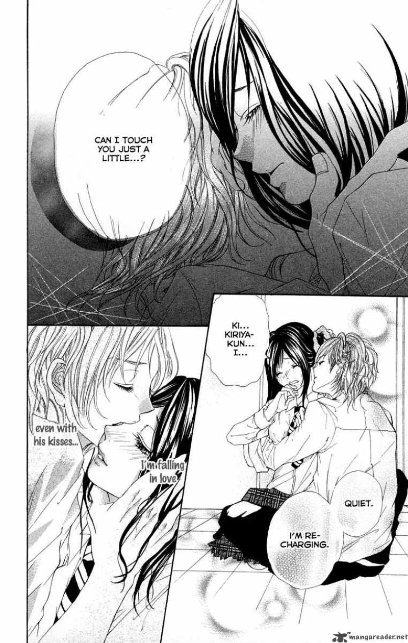 Kimi Ni Moete II Desu Ka 2 26