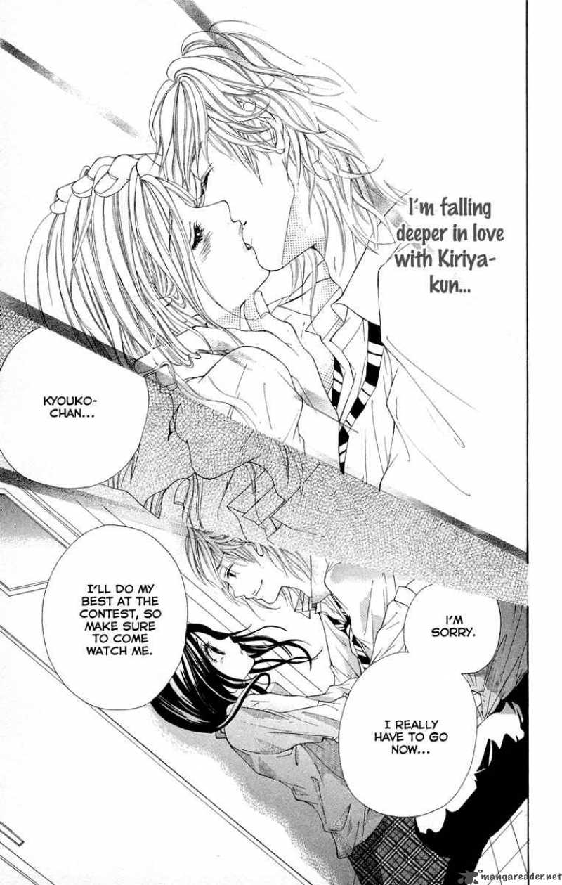 Kimi Ni Moete II Desu Ka 2 27