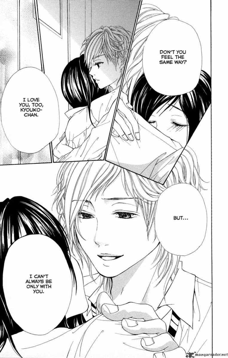 Kimi Ni Moete II Desu Ka 2 29
