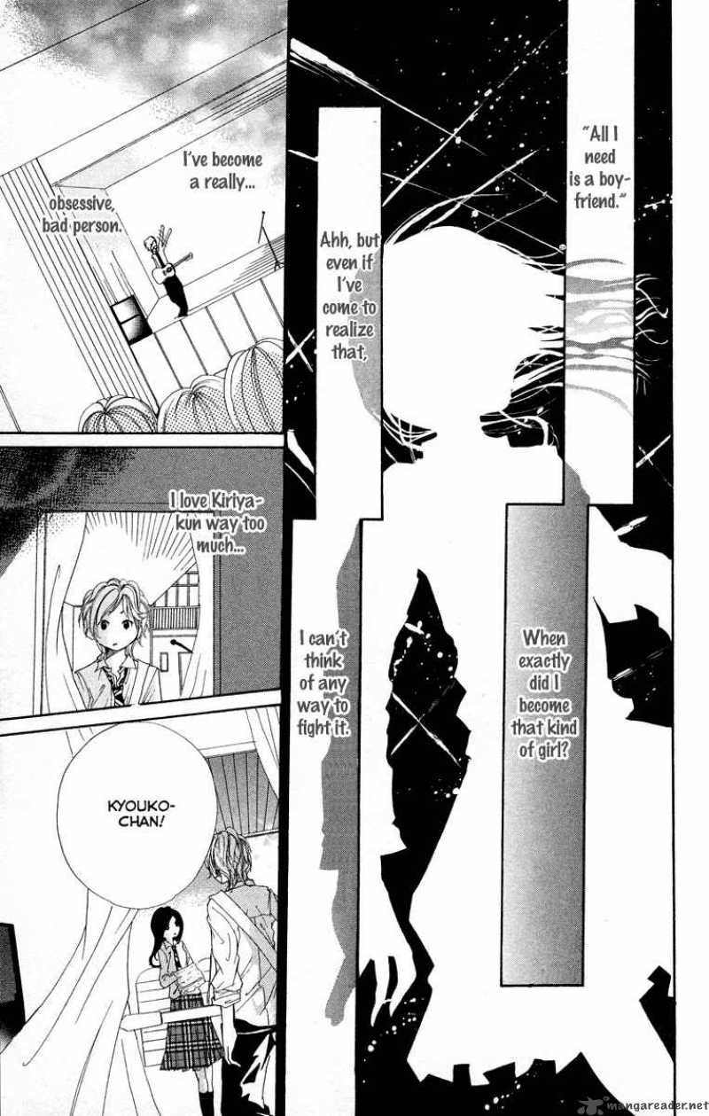 Kimi Ni Moete II Desu Ka 2 33
