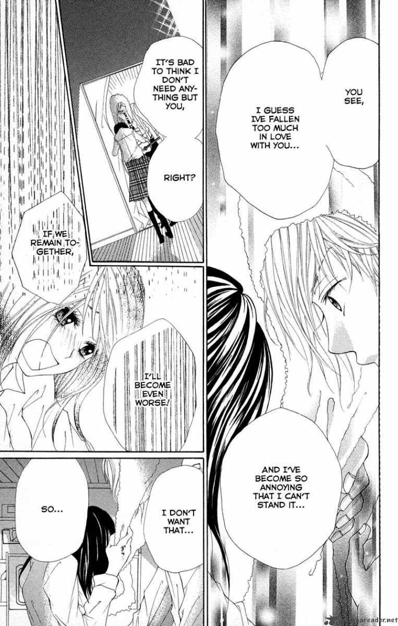 Kimi Ni Moete II Desu Ka 2 35