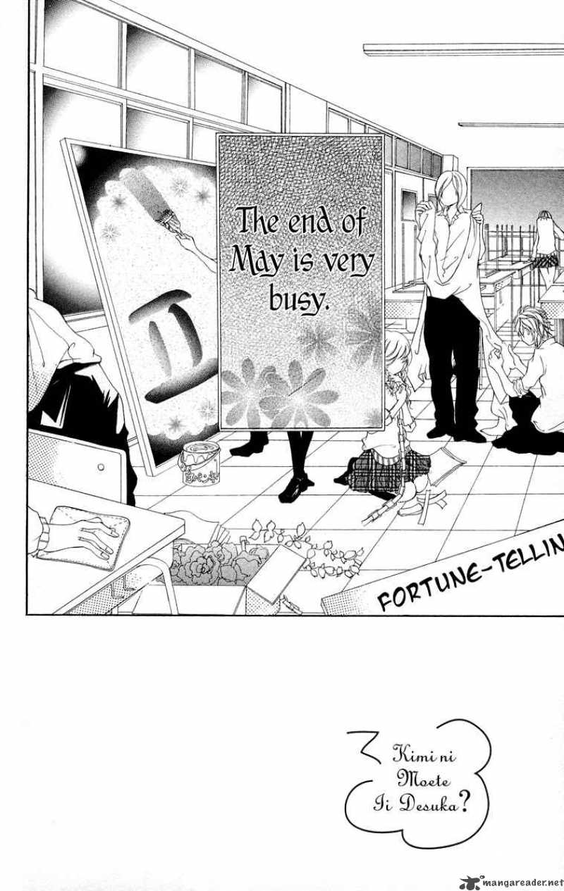 Kimi Ni Moete II Desu Ka 2 4