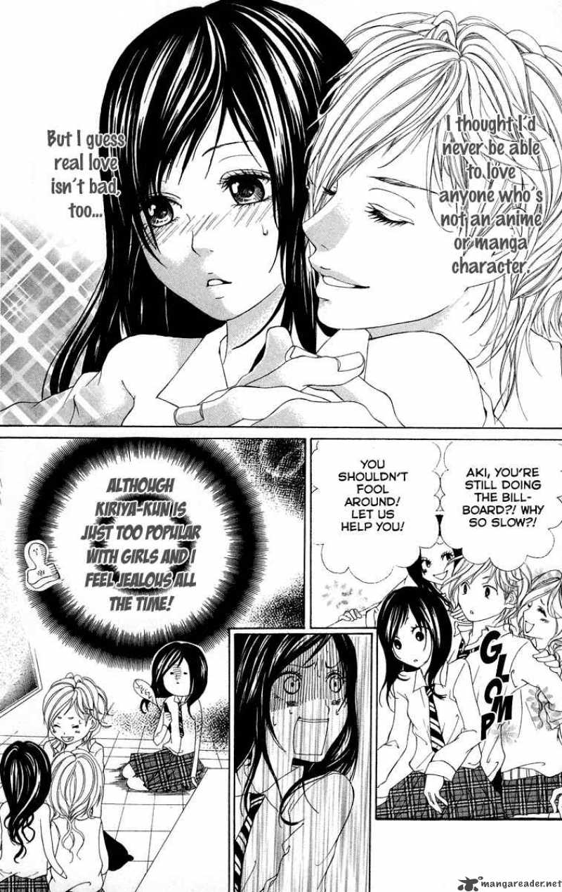 Kimi Ni Moete II Desu Ka 2 6