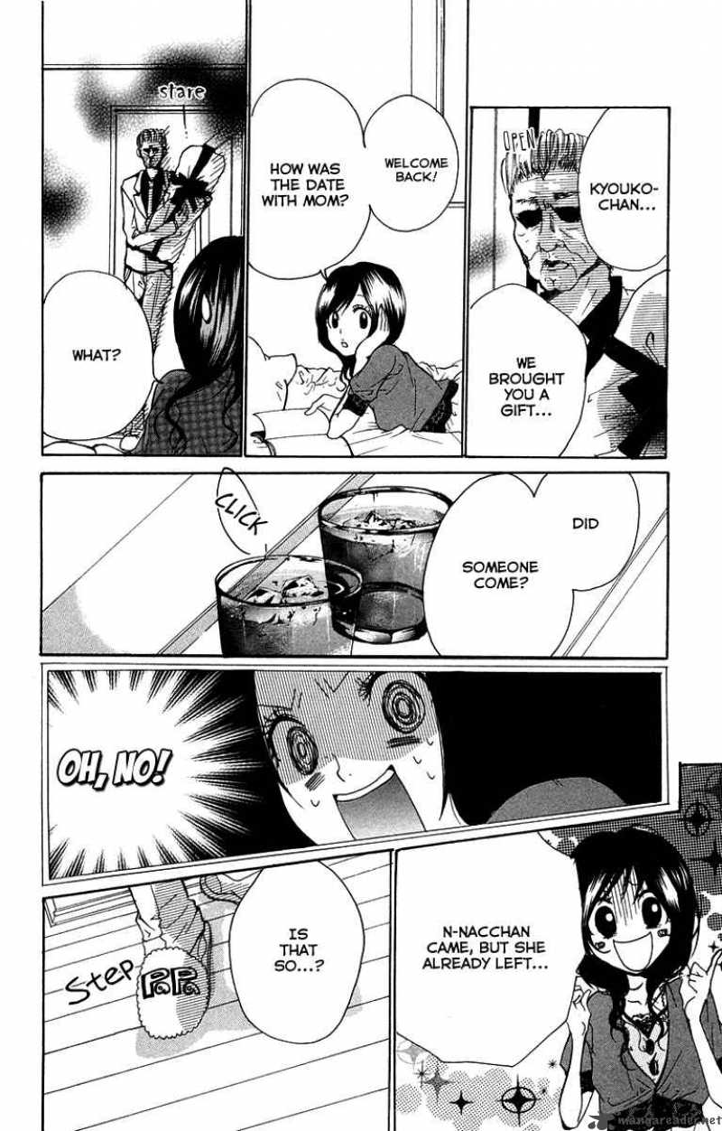 Kimi Ni Moete II Desu Ka 3 24