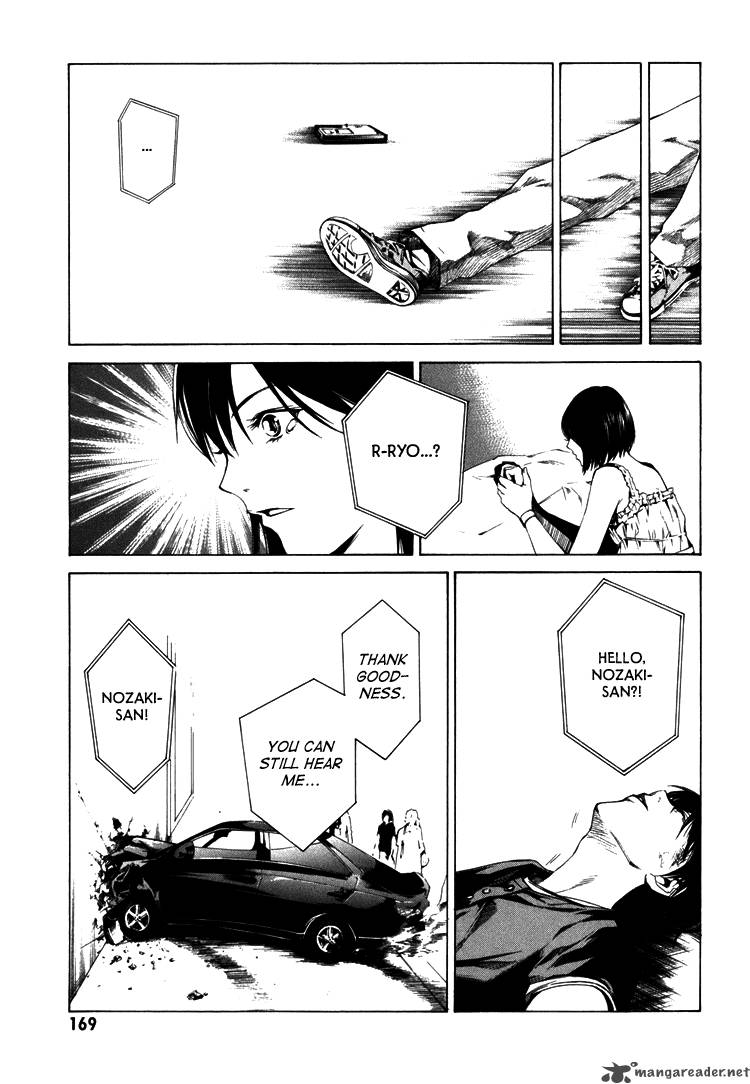 Kimi Ni Shika Kikoenai 4 35