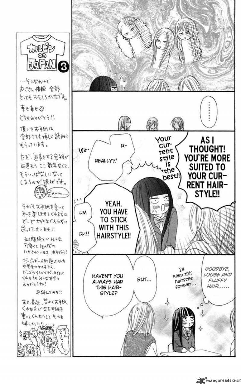 Kimi Ni Todoke 10 26