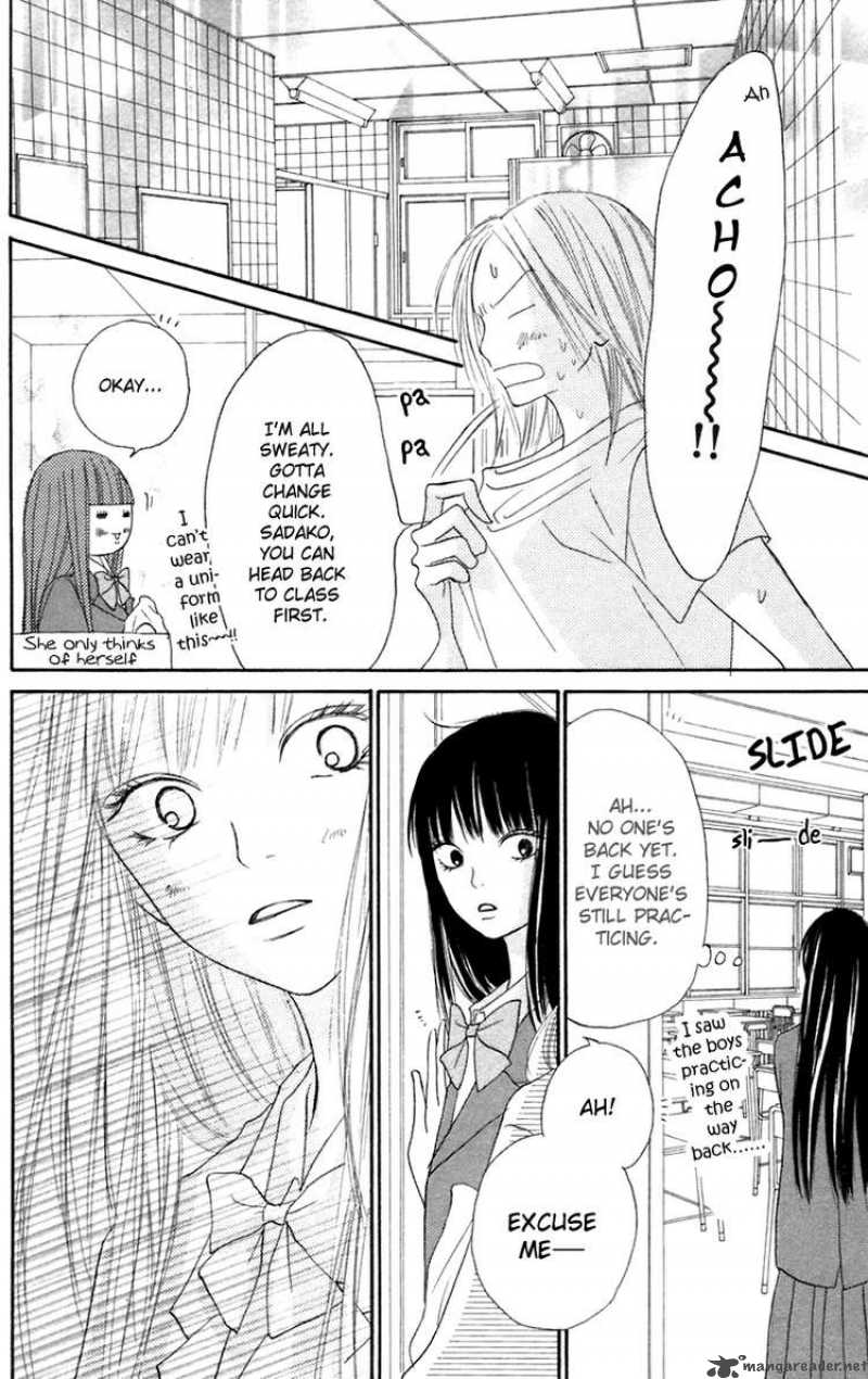 Kimi Ni Todoke 10 7