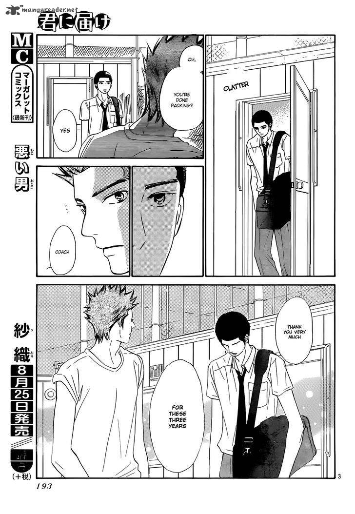 Kimi Ni Todoke 102 4