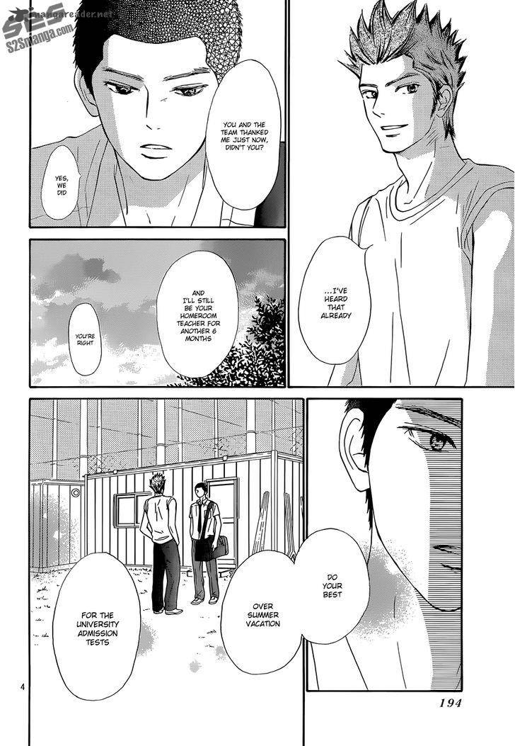 Kimi Ni Todoke 102 5