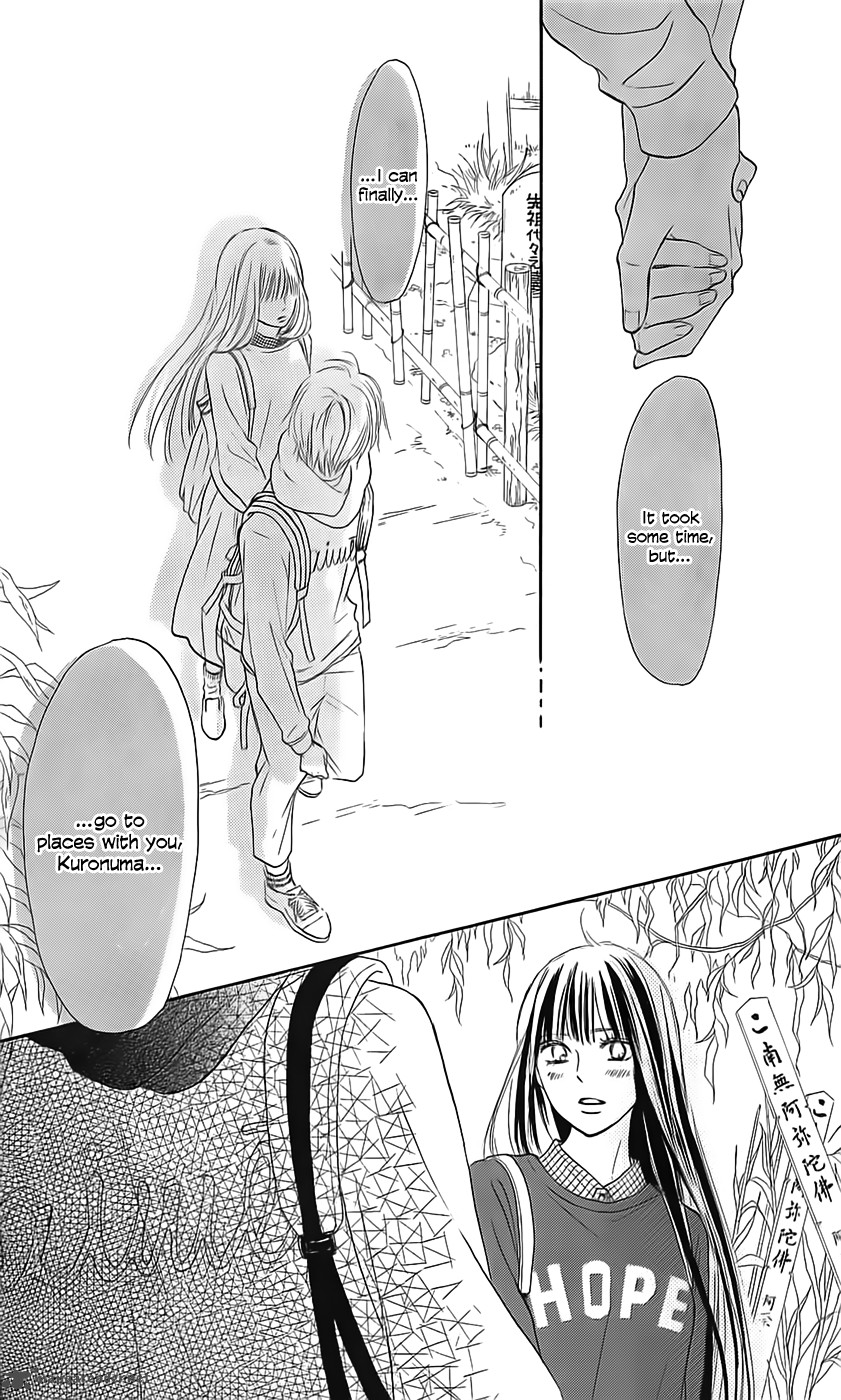 Kimi Ni Todoke 110 20