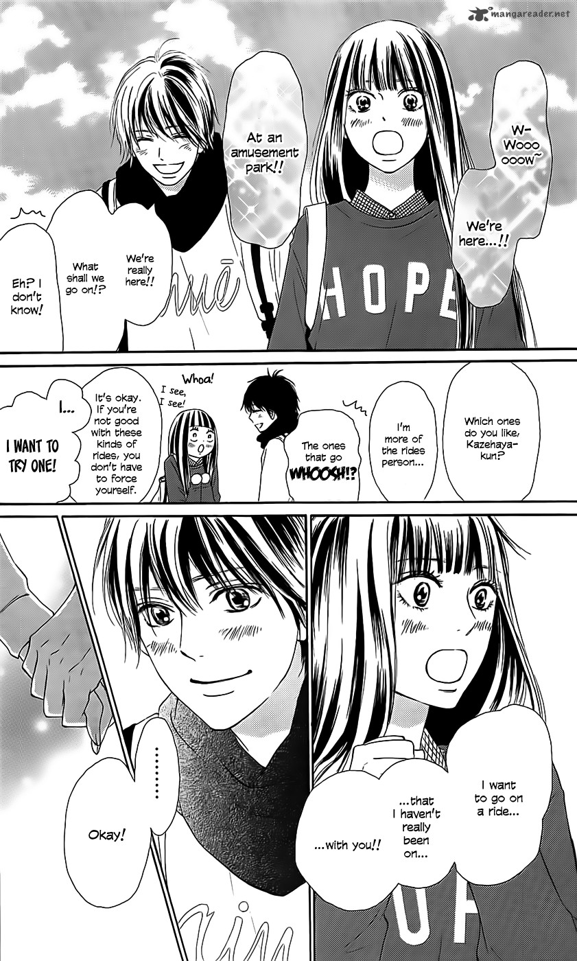 Kimi Ni Todoke 110 8