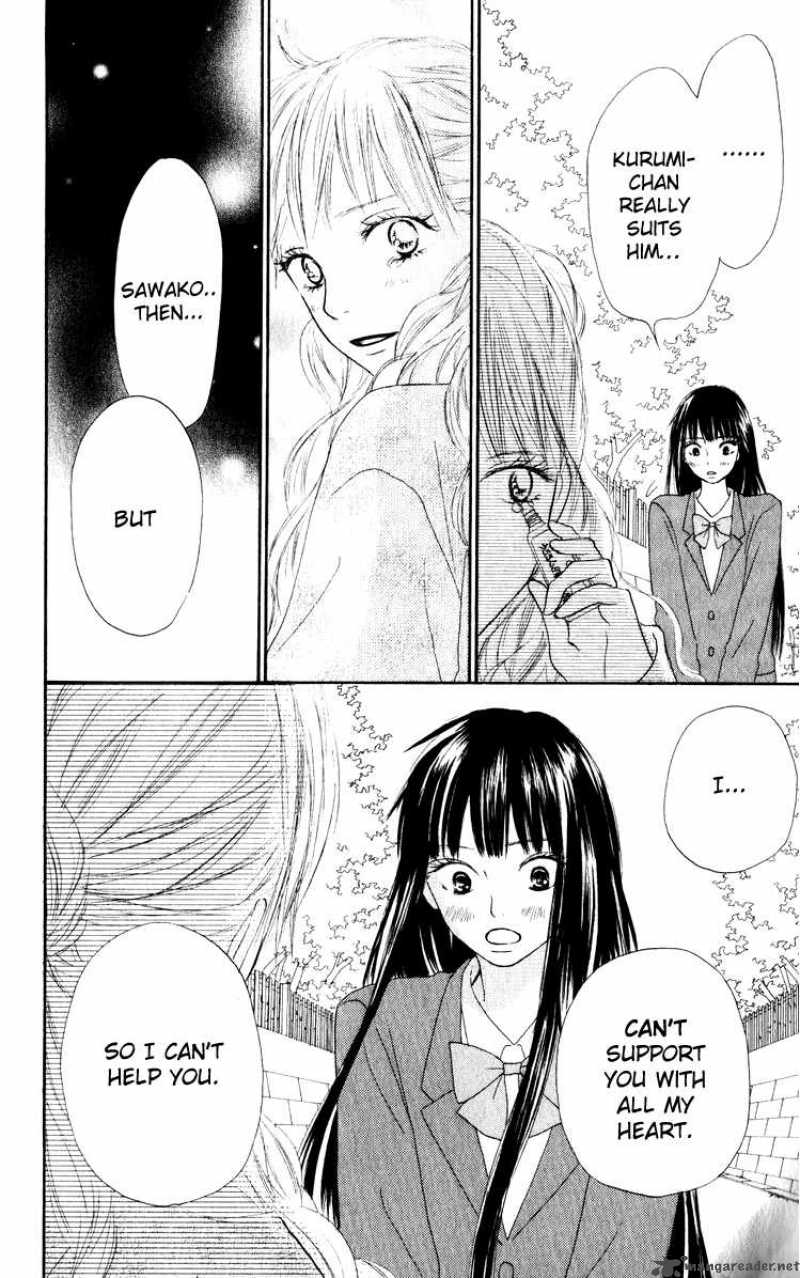 Kimi Ni Todoke 12 10