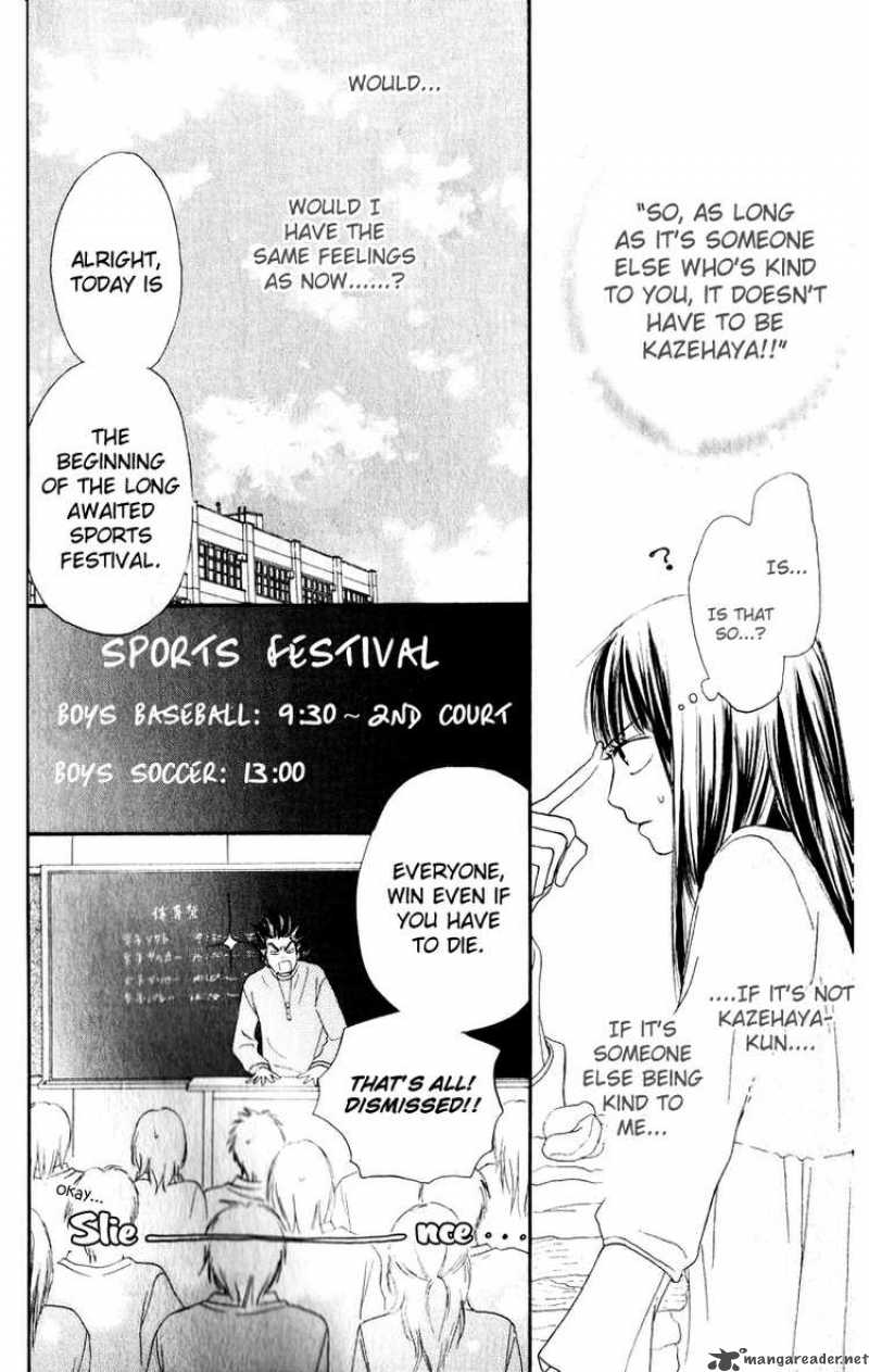 Kimi Ni Todoke 12 18