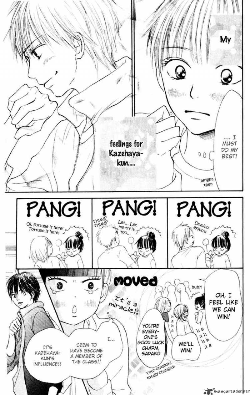 Kimi Ni Todoke 12 21