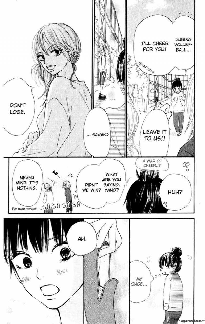 Kimi Ni Todoke 12 31