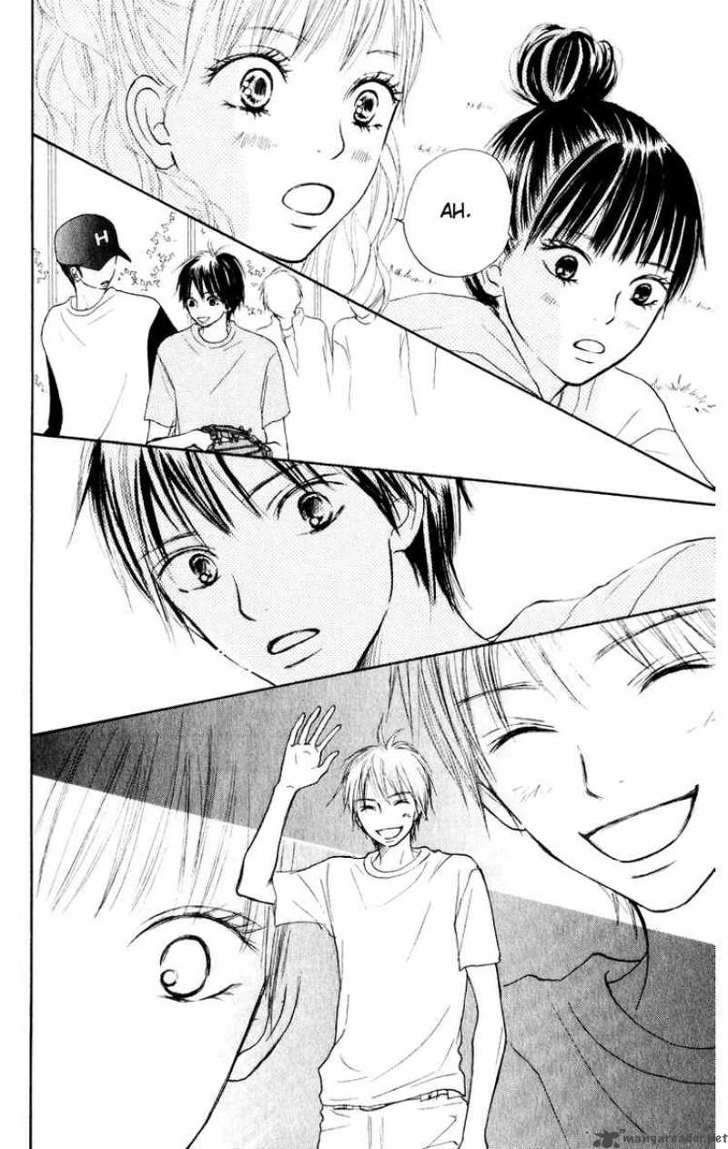 Kimi Ni Todoke 12 38