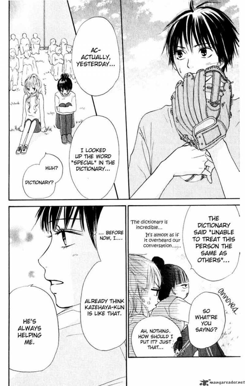 Kimi Ni Todoke 12 42