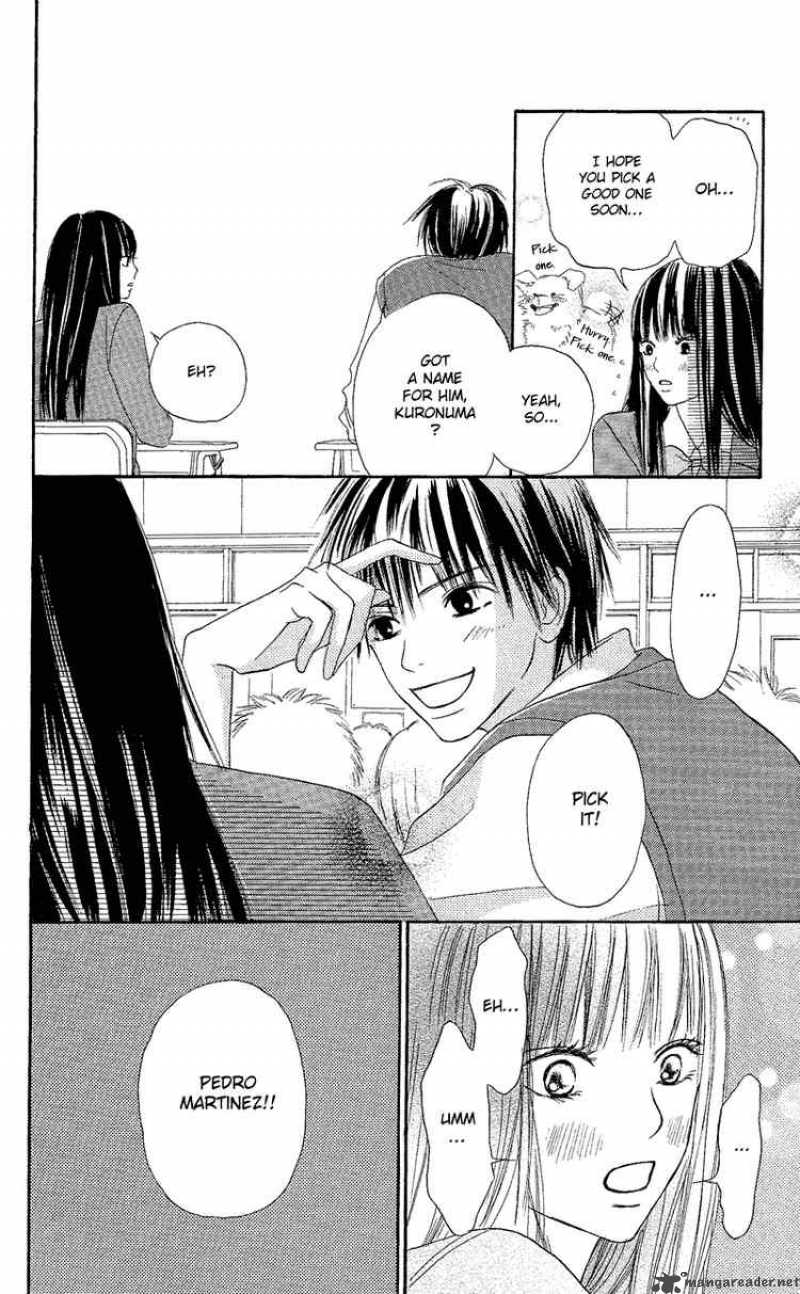 Kimi Ni Todoke 2 11