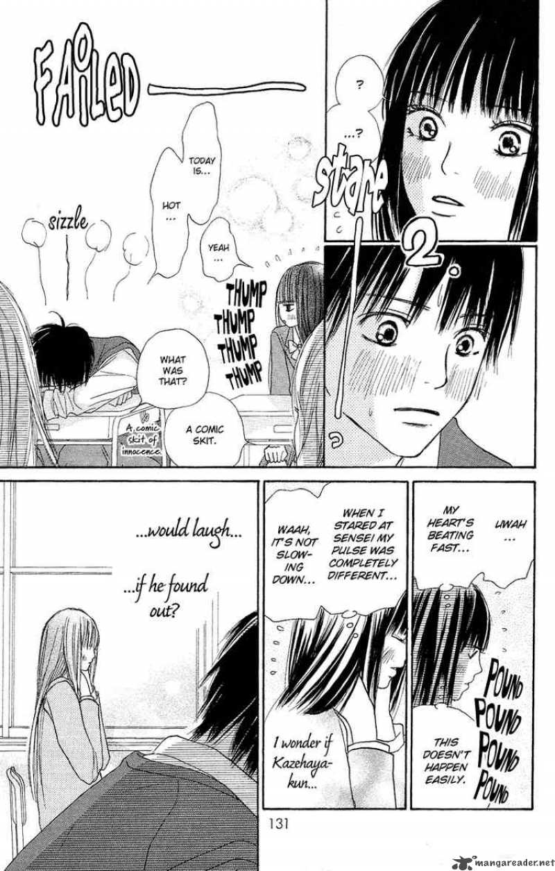 Kimi Ni Todoke 2 16