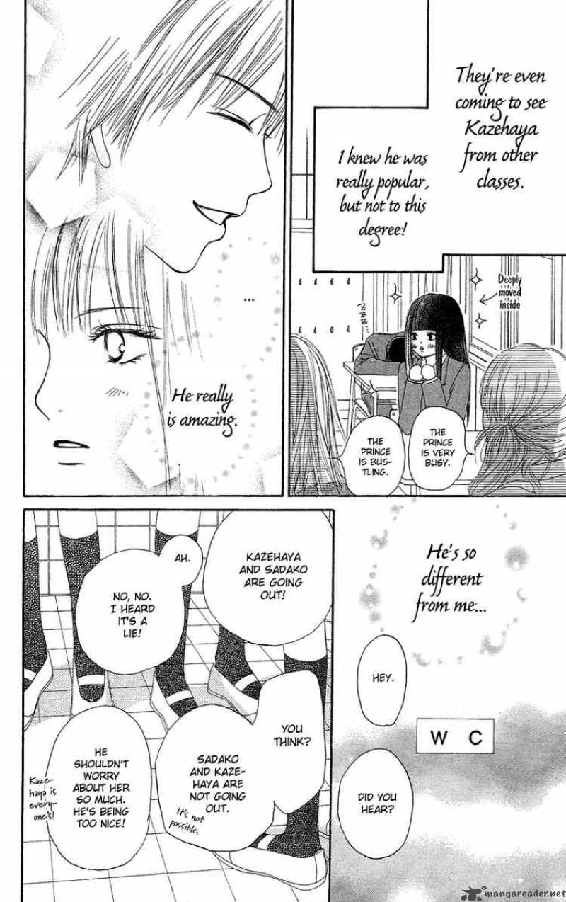 Kimi Ni Todoke 2 21