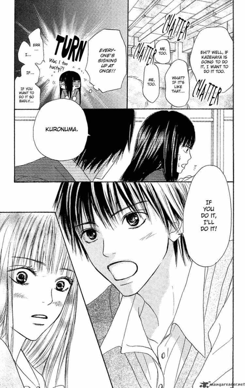 Kimi Ni Todoke 2 24