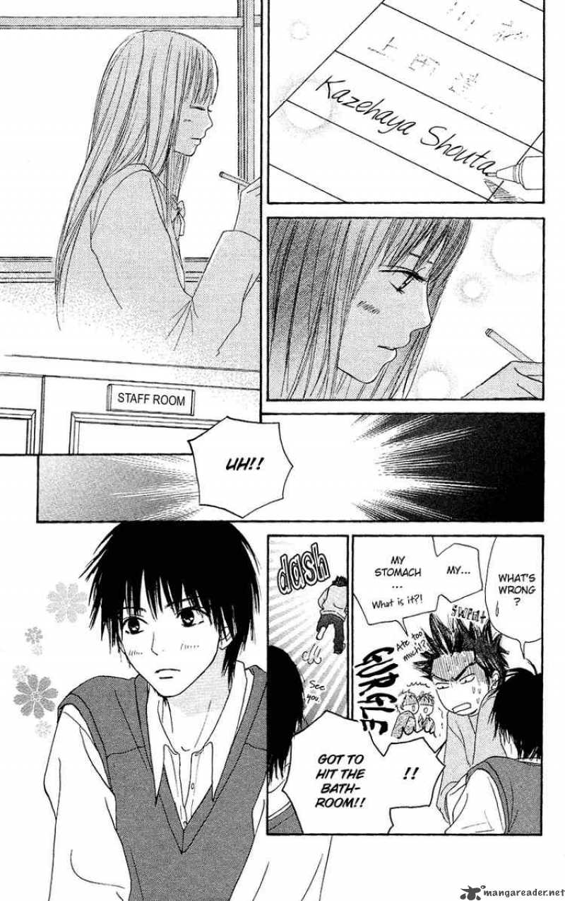 Kimi Ni Todoke 2 28