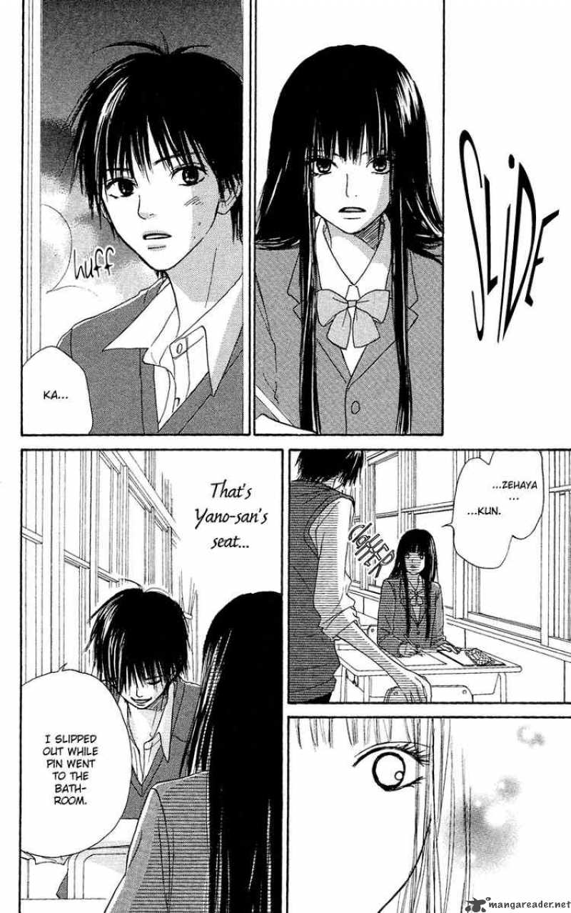 Kimi Ni Todoke 2 29