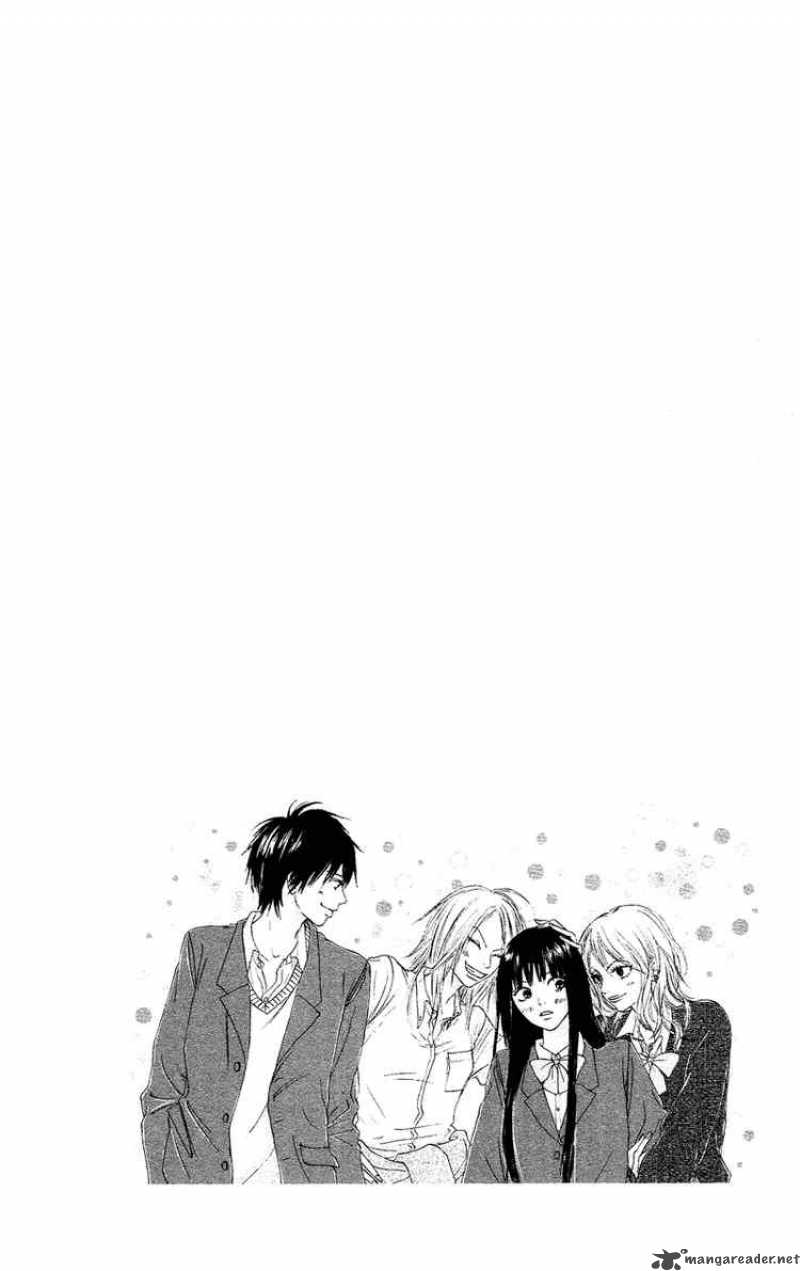 Kimi Ni Todoke 2 3