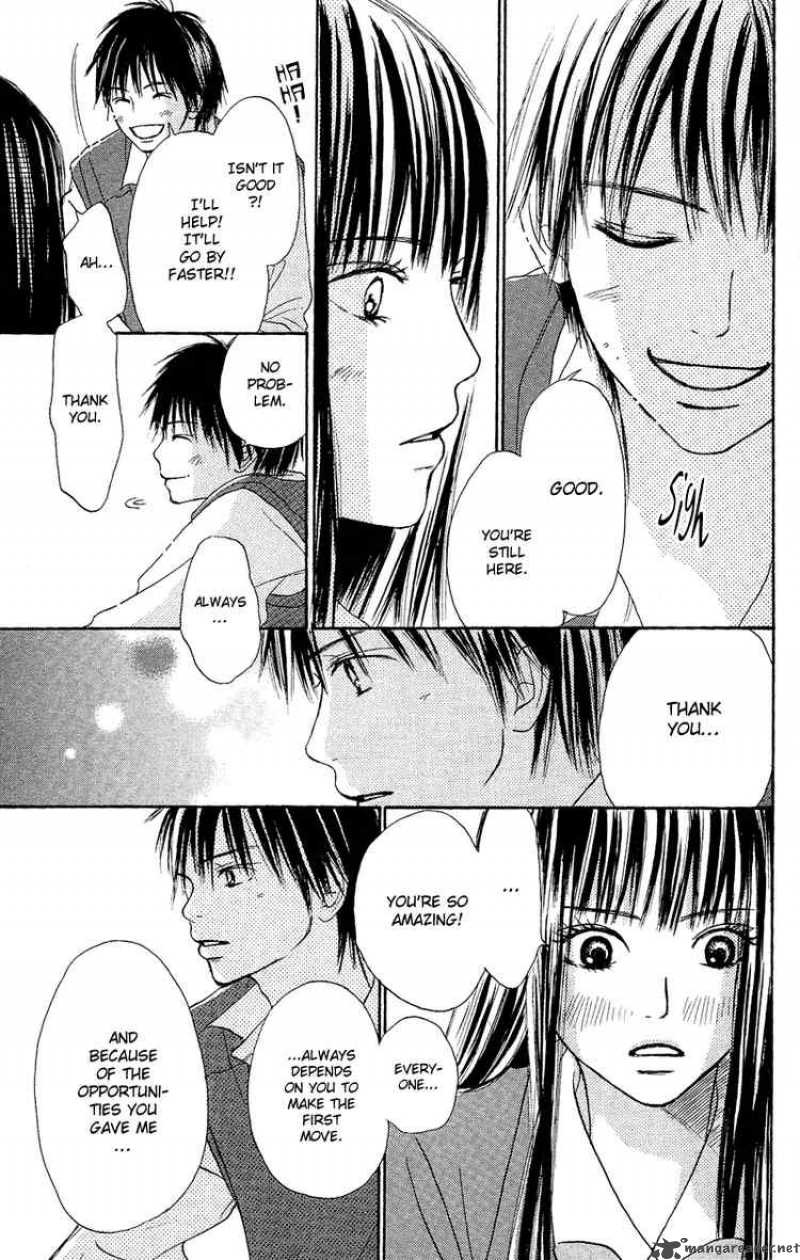 Kimi Ni Todoke 2 30