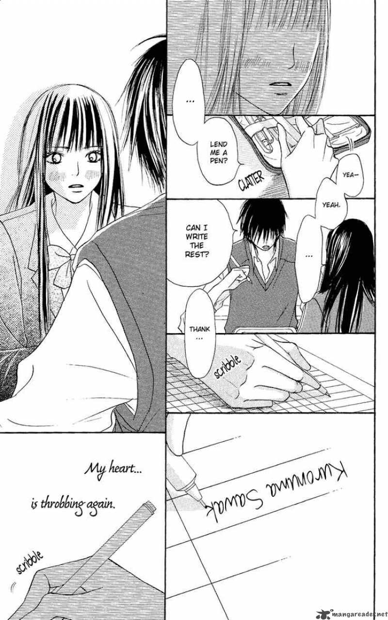 Kimi Ni Todoke 2 32